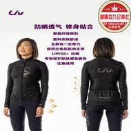 LIV麗以芙RACE DAY系列專業騎行服女長袖車衣車褲自行車運動裝備