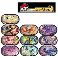 Pokemon Mezastar Stardust 3 Superstar - Star 6