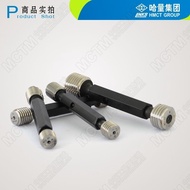 Supply Glossy Plug Gauge Harmony Smooth Plug Gauge General Stop Gauge * 14 H7 H8 H6 H9