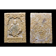 Lp Koon Ner Phong Namnan Pin Koon Palan，2537Be 龙婆坤油模百万自身牌，2537Be Lp Koon ，Wat Bangrai