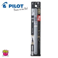 PILOT - 速乾毛筆順筆-中號- SVS-70FDM-UB
