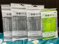 台灣中衛口罩