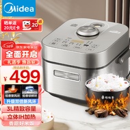 美的（Midea）风动稻香mini电饭煲电饭锅3L立体IH电磁加热 快速煮家用智能电饭煲HS353（2-6人）