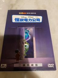 (絕版品)怪獸電力公司 Monsters Inc. 有外紙盒二碟雙碟珍藏版DVD(得利公司貨)