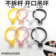 💥Hot sale💥Curtain Ring Opening Bracelet Loop Accessories Accessories Plastic Roman Rod Ring Thickened Mute round Ring Sp