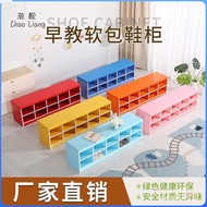 HY-# Kindergarten Dance Room Shoe Cabinet Early Education Plaid Shoe Changing Stool Children's Classroom Taekwondo Strip