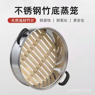 《Delivery within 48 hours》Cage Drawer Steamer Iron Pot Electric Food Warmer Heightening Steamer Household Bamboo Grid Stainless Steel Pot Steamer Steamer Basket Steamer YMBZ