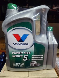 Valvoline Power Max Series 5 Plus 15W-40 น้ำมันเครื่องดีเซลกึ่งสังเคราะห์ สำหรับบรรทุกหนัก (6 ลิตร แ
