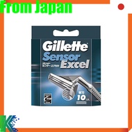 Gillette Sensor Excel Single Pack - 10 Replacement Blades for Men's Razors from Japan