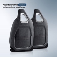 FANXI | ปกหลังเบาะ Alcantara สำหรับรถ ZEEKR 001