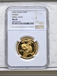 1996年中國熊貓1/2安士金幣  NO 6959159-027  NGC MS69