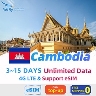 WeFly【Cambodia】1 - 7 Days unlimited data Prepaid Sim card / eSim