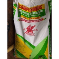 Zeenex Complehumus Baja Kopi Premium Semi Organic Fertilizer with Sulfur Magnesium Trace Element