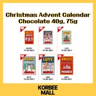 Christmas Advent Calendar Chocolate 40g, 75g