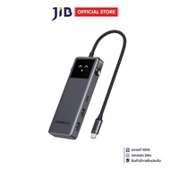 USB DOCK (ยูเอสบีด็อก) UGREEN UNO CM889 - 7-IN-1 USB-C HUB 75179