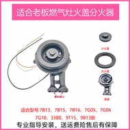 Suitable for Boss Gas Stove 7B13 7B15 7G10 7G05 33B0 9B13 Fire Cover Burner Full Set Accessories