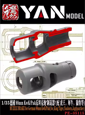 Yan Model PE-35115 1/35 MUZZLE BRAKE for 88mm KwK/Pak(Contains three)(for,King Tiger,Nashorn,Jagdpan