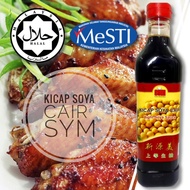 Kicap Cair / Kicap Soya Cair / Premium Light Soy Sauce / Kicap direct dari Kilang SYM 750ml