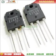 2pcs 2SK2699 TO-3P K2699 TO3P 600V/12A N-Channel MOSFET Transistor