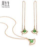 [Jewellery Set] Chow Sang Sang 周生生 18K Rose Solid Gold Enamel Green Ginkgo Leaf Necklace and Earring