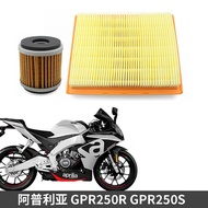 Suitable for Apriya GPR250R GPR250S Air Filter Oil Filter Filter
