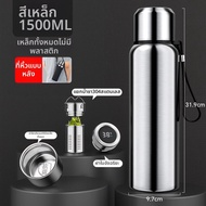 YIQIANJIN | แก้วเดินทางกันความร้อน สแตนเลส 316