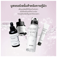 COSRX The 6 Peptide skin booster serum 150ml_เดอะ 6 เปปไทด์ สกินบูสเตอร์ เซรั่ม 150มล.