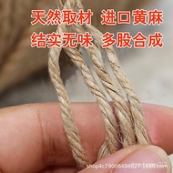 ‍🚢Jute rope Factory Wholesale Cat Climbing Rack Rope Decorative Rope Tug-of-War Rope Tag Lanyard DIYHandmade Binding Rop