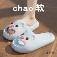 Home Trendy Shoes Slippers