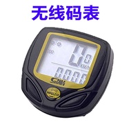 Shundong Wireless Stopwatch Bicycle Stopwatch SD-548C Speedometer Stopwatch Wireless Stopwatch Odome