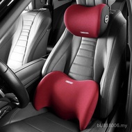 Car Roof Headrest Hualien Lumbar Cushion ZDE1