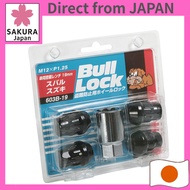 KYO-EI (Kyoei Sangyo) Bull Lock Closed-end Type 19mm HEX M12 x P1.25 Quantity: 4 pcs Part No. 603B-1