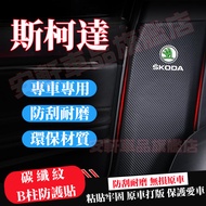 SKODA OCtavia YEti Fabia KAROQ