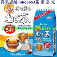 滿299發貨//日本進口伊藤園大麥茶袋泡茶烘焙型冷熱兼用麥茶日式54袋入