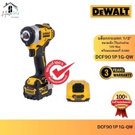 DEWALT รุ่น DCF901P1G-QW บล็อกกระแทกไร้สาย 12V 340 Nm. Brushless (รวมแบต 5 Ah x 1) ของแท้จากศูนย์ จั
