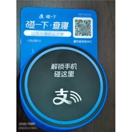 Alipay Touch Check-in Bed Patrol More Patrol Security Check-in Remote Check-in Touch Check-in No