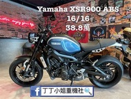 2016年 Yamaha XSR900 ABS TCS