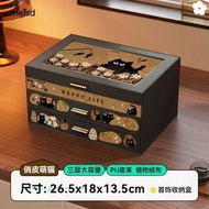 全城熱賣 - 美世達高檔首飾盒精緻多層手飾品黃金耳釘項鏈大容量防氧化收納盒