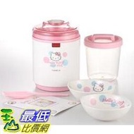 [東京直購] TANICA Hello Kitty YM-800-KT 自製優格機 優酪乳發酵機