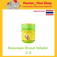 Hanuman Brand Inhaler 2 Grams