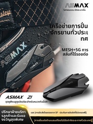 ASMAX | หูฟังสำหรับหมวกกันน็อกบลูทูธ