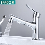 Faucet Pull-out Washbasin Wash Face Toilet Bathroom Faucet Faucet Hot and Cold Basin Basin B39C
