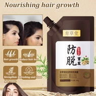 Clearance Sale【Anti-Hair Loss/Anti-Break】Herbal Gentle Hair Loss Shampoo Nourishing Hair Shampoo with Herbal Extracts St