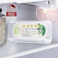 Refrigerator Deodorant🔥Ready Stock🔥Fridge Freshener Freezer Odor Remover Bamboo Charcoal Box Peti Sejuk Deodoran 冰箱除味盒