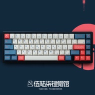 Shallow Smile GMK Bento Keycap Small Full Set Original Factory Height PBT Adapt to 104/68/87/980 and