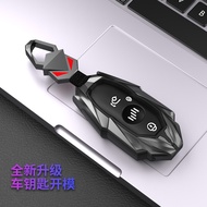 Wei Ma Car ex5 Key Cover Wei Ma w6 Wei Ma e5 Wei Ma E.5 High-End Metal Key Shell Bag Buckle EX6 Male