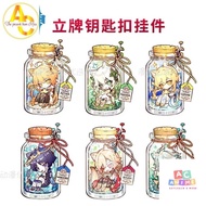 Genshin Impact Drift Bottle Kaveh Alhaitham Acrylic Nahida Keychain Backpack Bag Decoration Accessor