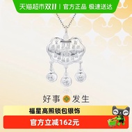 CHJ JEWELLERY | ของขวัญเด็กเล็ก ล็อกเงิน วันเกิดอายุ 1 ปี