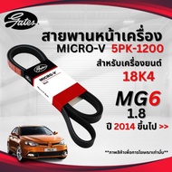 MG 6 Front Engine Belt (MICRO-V EPDM) 6 1.8 Year 2014 And Up >> 6 5PK1200/GATES