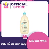[532 ml.] Aveeno Baby Daily Moisture Wash&amp;Shampoo อวีโน่ เบบี้ วอชแอนด์แชมพู [1 ขวด]